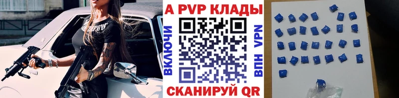 A PVP крисы CK Бронницы