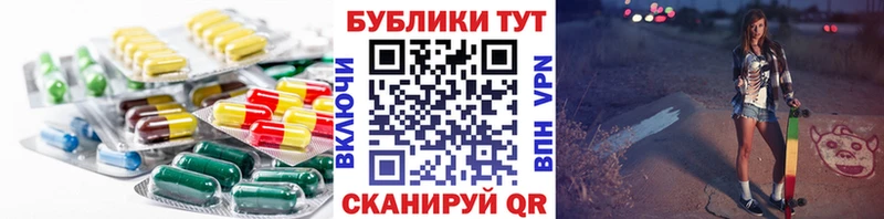 закладки  Бронницы  Ecstasy TESLA 