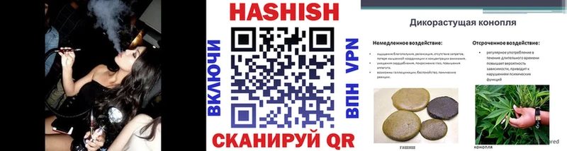 ГАШИШ гарик  Бронницы 