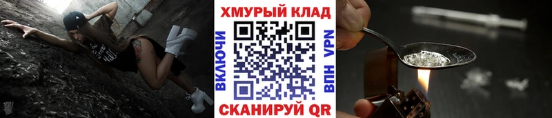 Героин афганец  кракен рабочий сайт  Бронницы  купить  
