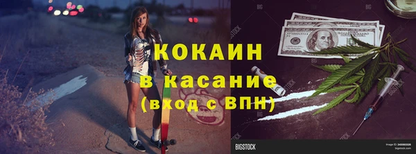 экстази Козловка