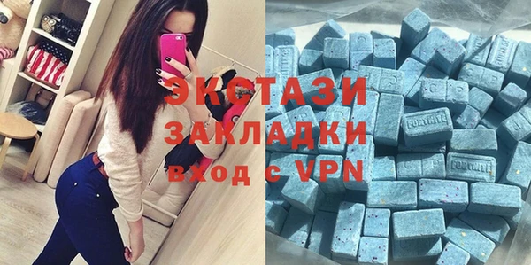 амфетамин Балашиха