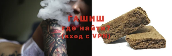амфетамин Балашиха