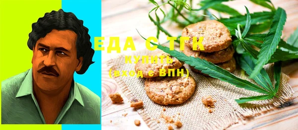 марихуана Коряжма