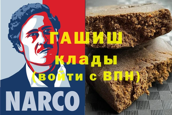 мет Кодинск