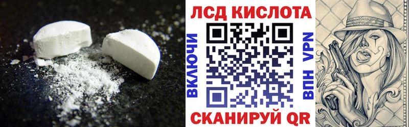 Лсд 25 экстази кислота  Бронницы 