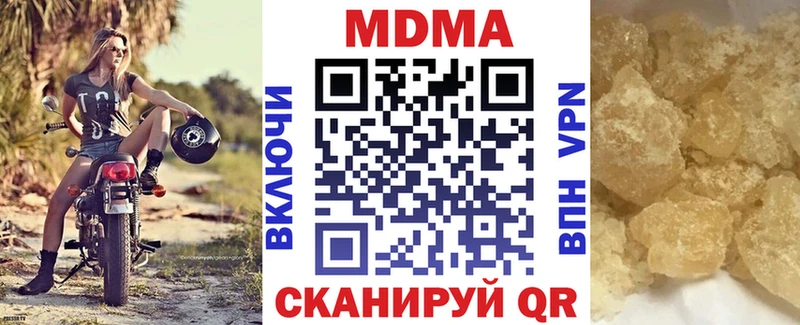 МДМА crystal  сколько стоит  Бронницы 