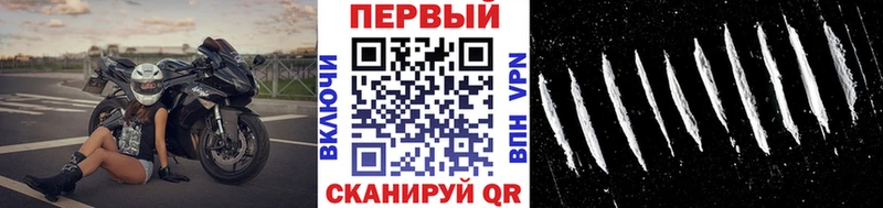 Метамфетамин пудра  Бронницы 