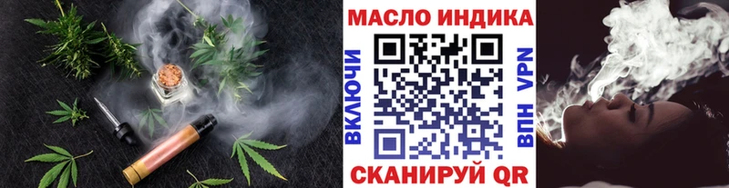 ТГК гашишное масло  Бронницы 