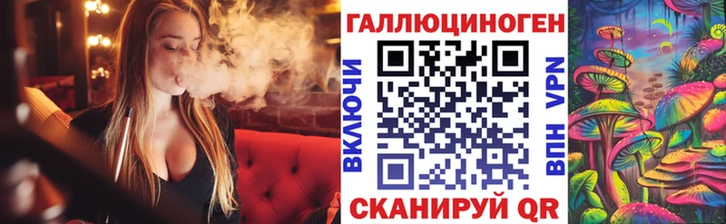 Галлюциногенные грибы Psilocybine cubensis Бронницы