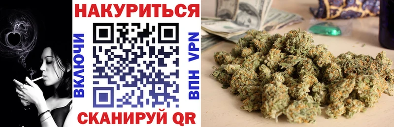 Каннабис план Бронницы